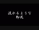 【MHW実況】初心者マークの狩りぐらし 7日目