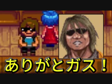 迫真スタバ部 農家ハッテン♂の裏技.ｍｐ２