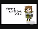 【MMD艦これ】それゆけ ロボ電ちゃん６