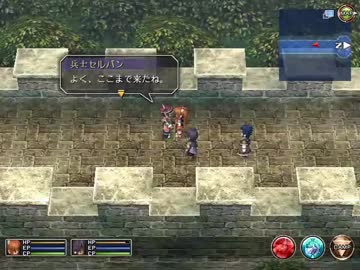 【解説＆実況】空の軌跡FC　ストーリー#40