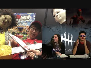 [不安実況] 公式配信出演！？ Dead_by_Daylight [PART99]