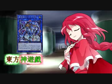 東方神遊戯　第４話『StrawberryCrisis!!』