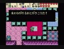 【実況】普通の腕前の人は勇者である 時空の章 Part46【ふしぎの木の実】