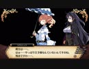 ルフランの地下迷宮と魔女ノ旅団を気ままに遊ぶよ。#24