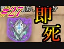 【MHW実況】#27 新大陸とオカッパ男【歴戦キリン】