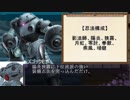 【シノビガミ】案山子の作り方～オマケ