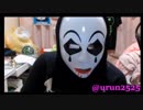 　２０１８/2/20   うるん　マスクで裏Young Kz