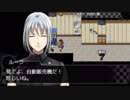 【訛り実況】 異世界勇者の殺人遊戯　#03 【RPGアツマール】