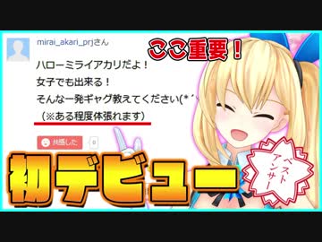 【知恵袋】勝手にQ&amp;Aしまくってきた！