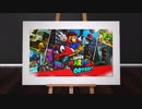 【スーパーマリオ オデッセイ】新たな3Dマリオを実況プレイPart2