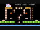【実況】全面クリアを目指す「ナッツ&ミルク（ファミコン版）」 Part11