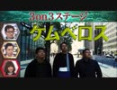 【仮面女子】エクストリームバトスピ #33【賞金100万円】