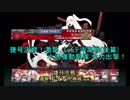艦これ 2018 冬イベント E-3甲 小沢機動部隊 全力出撃！ 攻略