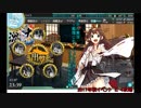 艦隊これくしょんにあこがれて　2017秋Ｅ-4（2）　りゅうＣＨＡＮＣＥ編