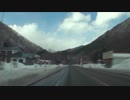 【車載動画】冬晴れの南会津ドライブ(前編)