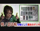 【仮面女子】エクストリームバトスピ #35【賞金100万円】