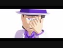 【MMDおそ松さん】フィクサー【ドン】