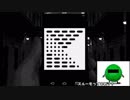 【実況】血潮は税で【Replica】part2