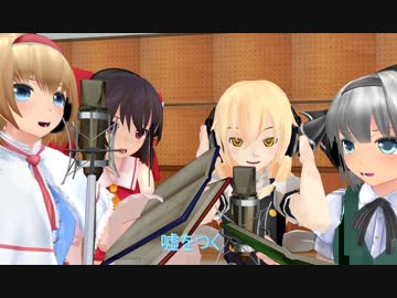 それでも私は嘘をつく