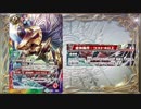【仮面女子】エクストリームバトスピ #38【賞金100万円】