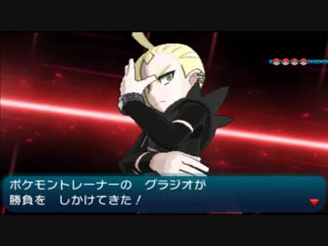 【ポケモンSM】落ち着いた声でオッサン実況 part62　グラジオ戦