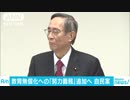 自民党憲法改正案、教育“無償化”明記せず 努力義務を追加へ　