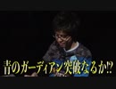 【仮面女子】エクストリームバトスピ #40【賞金100万円】