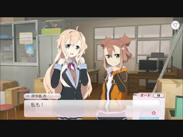 【ゆゆゆい】花結いの章　第11話「前途洋々」