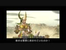 決戦２_02（劉備編＿汝南の戦い）