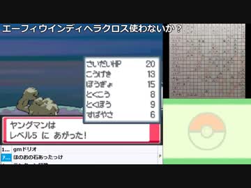 Ch うんこちゃん ポケモンセンターマジで廃止のお知らせ 4周目 Part3 18 02 17 ニコニコ動画