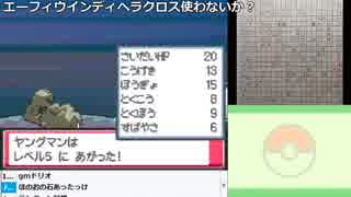 【ch】うんこちゃん『ポケモンセンターマジで廃止のお知らせ (4周目)』 part3【2018/02/17】