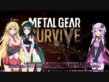 ダメージを受けるとゆかりさんの服が破けるMGV part0