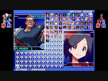 【MUGEN】勝ち残れ！乱戦!乱闘!!ランセレバトル!!! part2