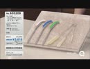 QVC福島 - すみずみお掃除ブラシ 【新作】