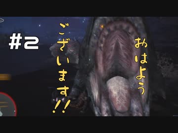 ロシア美女と行くゆったりまったりハンター生活 2Day's