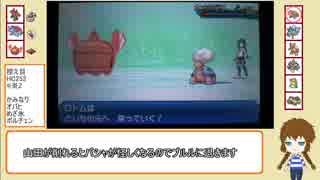 【ポケモンUSM】役割論理で春アマ杯へ