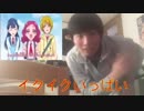 【祝プリキュア15周年】HUGっと！プリキュアのOP&EDを初見で完璧に歌い上げる！