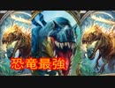 【Hearthstone】ハンター☆　part45【実況】