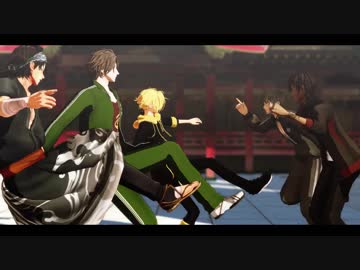 【MMD刀剣乱舞】 宵々古今 【DK組】