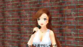 【MMD】香澄さんが歌う「卒業」