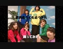 【踊ってみた】君氏危うくも近うよれ