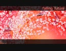 ホモと見るfalling future.remmuh