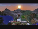 【Minecraft】ゆとり女子のいまさらマイクラpart2【実況】