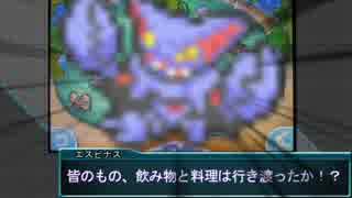 【ポケモンUSM】へっぽこエンジョイ勢の春アマ杯放浪記　＃EX2.5