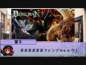 自由奔放なクトゥルフ神話TRPG【まじない娘】Part.1