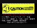 【ゲーム紹介】貴方と私でランデブー【ゆっくり実況】