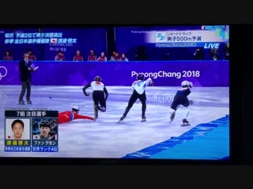 2018年平昌オリンピック ショートトラック例のシーン