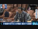 漫画村が文化を滅ぼす？ #漫画村を守ろうというハッシュタグ誕生、出版不況は不治の病？