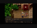 ドラマチックが止まらないグローランサー Part59