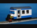 ナローゲージ レゴトレイン 小型モーターカー